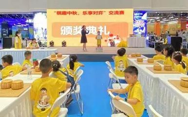 西安聶衛平圍棋道場舉辦文化藝術交流活動，助推圍棋與傳統文化融合