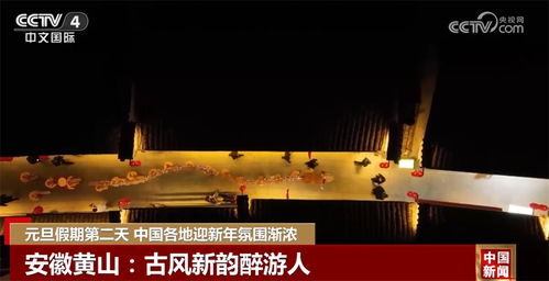 融合傳統與創新，各地精心布局文化藝術交流迎新春