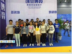 創客新風拂校園，創業博覽啟未來——記我校學生參加2015成都創意設計產業展覽會
