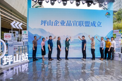 深圳首個跨地域城區推廣空間正式亮相，開啟企業形象策劃服務新篇章