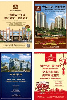扎根莘縣，精準賦能 | 莘縣房產網 您值得托付的全案樓盤代理策劃專家